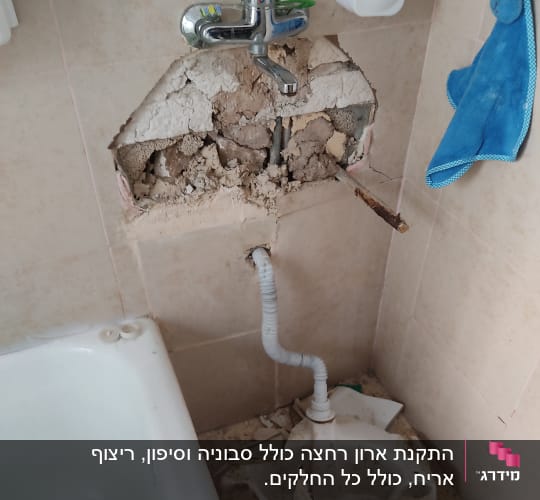 ברז שבור עם קיר פתוח וצינור חשוף